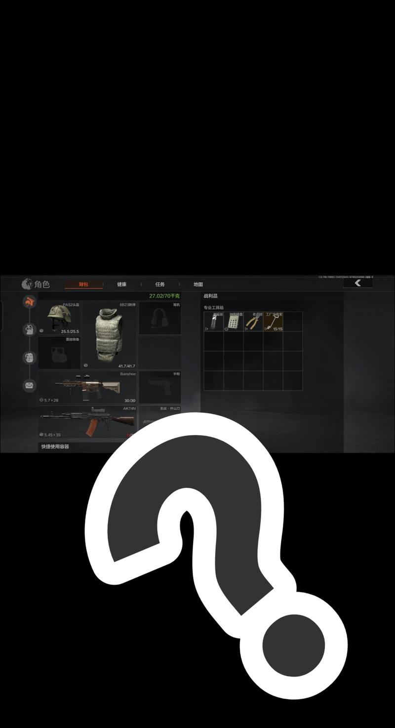 无畏契约破解版梅西标志图片