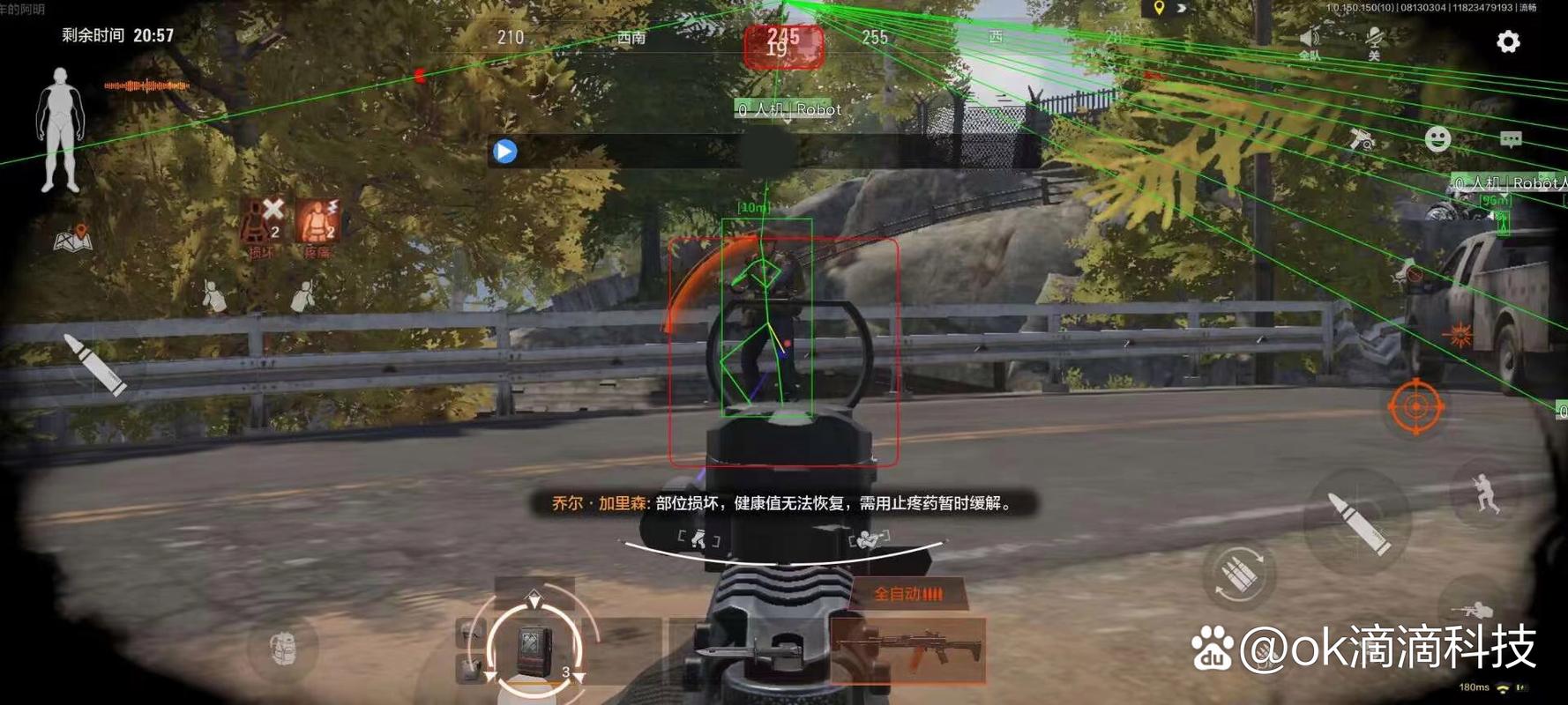 无畏契约破解版梅西标志图片